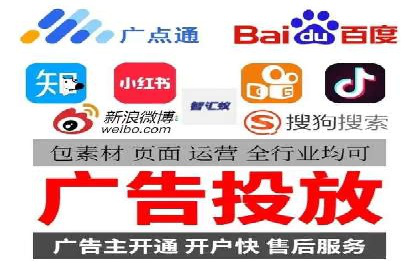 SEM网络推广在教育培训行业的应用