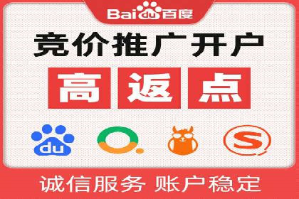信息流竞价策略优化：成功案例分享