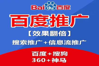 行业领先企业的SEM竞价代运营公司合作经验分享